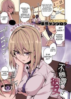 fukigen-na-kanojo-91full-color93