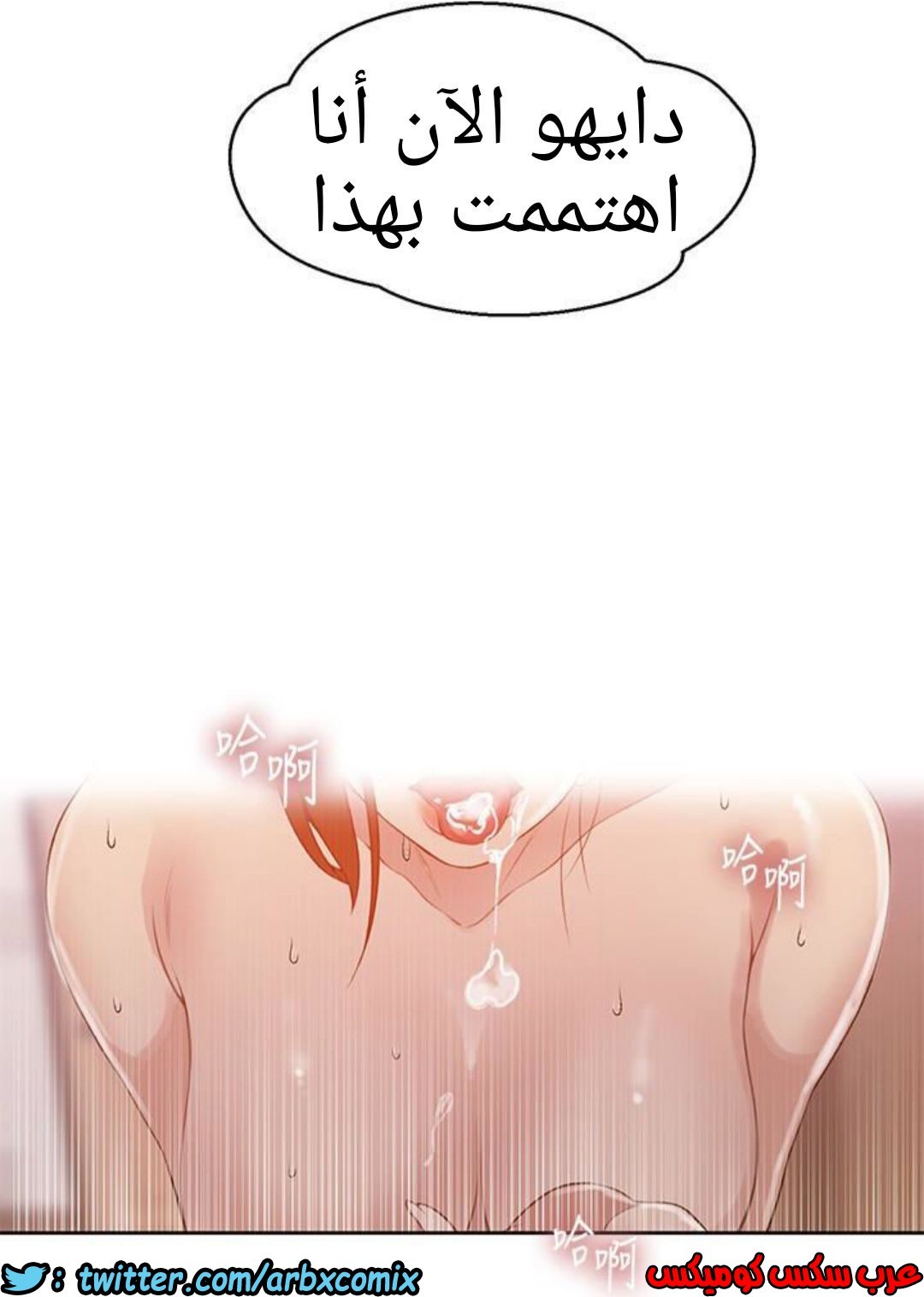 882 صف سري الجزء 21