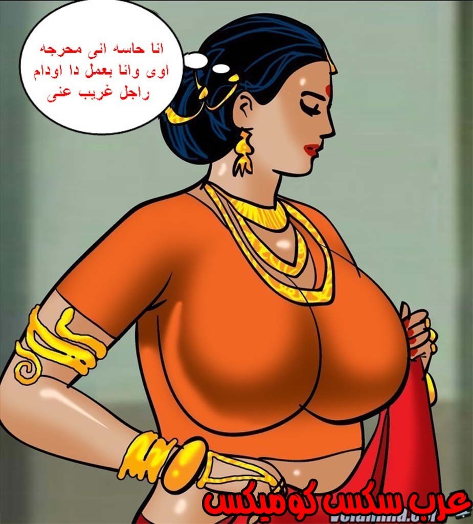 142 فيلاما الجزء 65
