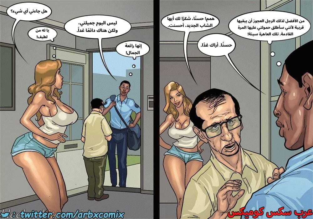 2576 لعبة البوكر الجزء 3