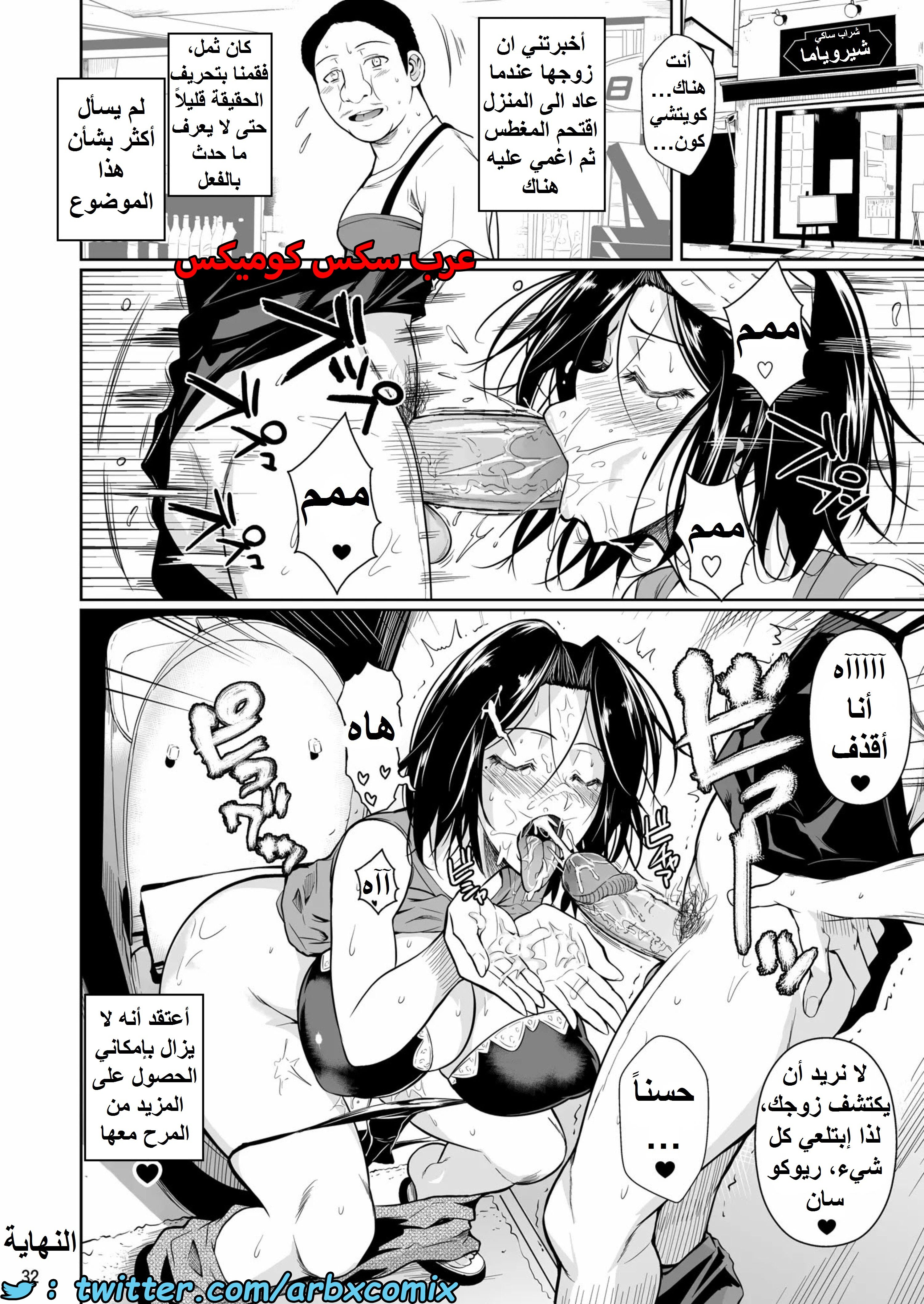 1467 مساعدة الزوجة الميلف بمنطقة التسوق الجزء 2