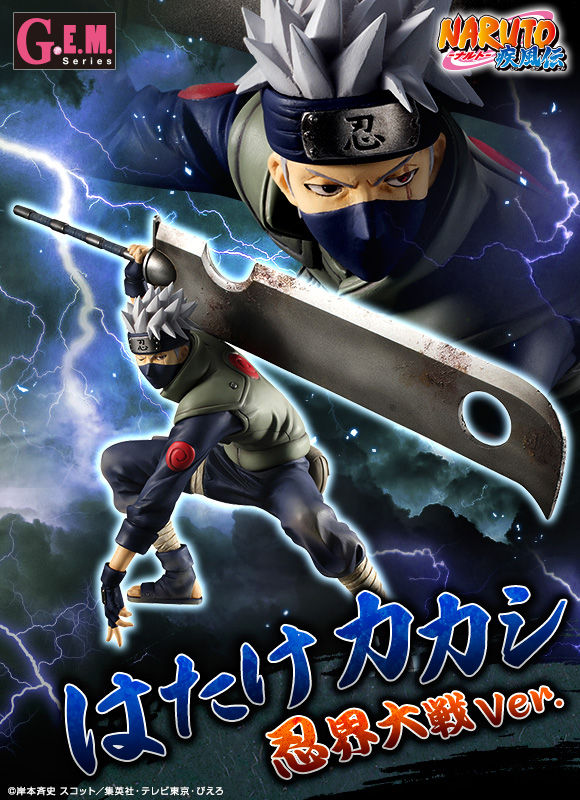 Naruto (Megahouse G.E.M. Series) - Page 3 Vb9qKt24_o