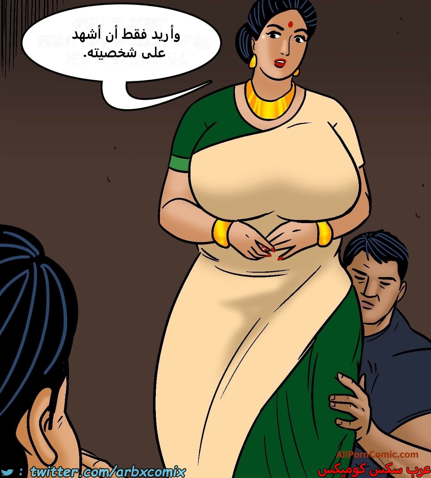 2419 فيلاما الجزء 101