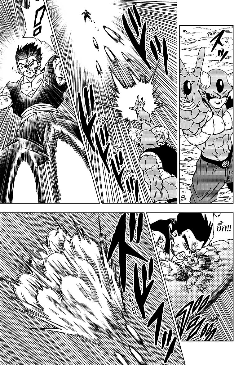 Dragon Ball Super 62 TH