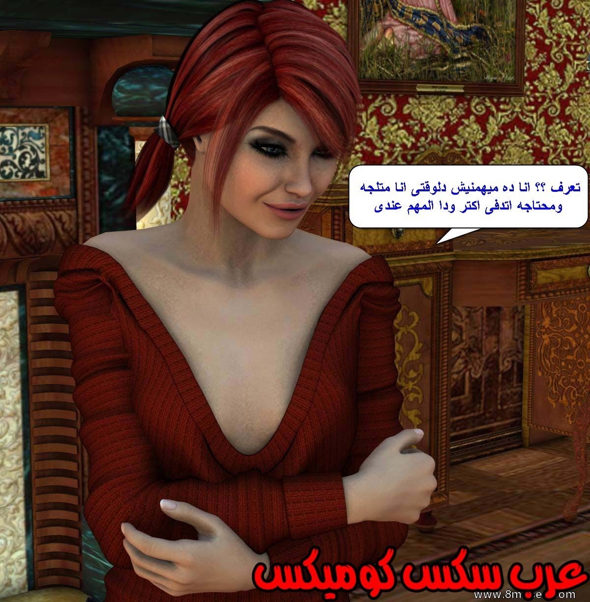 61 مفقوده فى الجليد