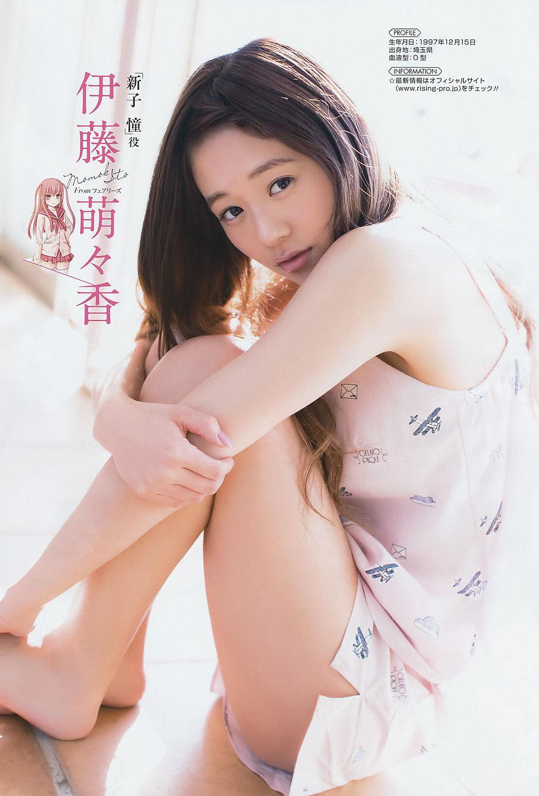 [Young Gangan] 伊藤萌々香 桜田ひより 恒松祐里 岡崎紗絵 2018年No.03 写真杂志(6)