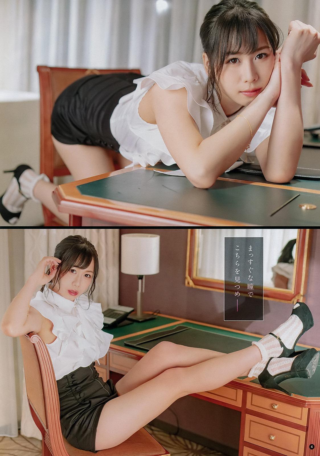 Shizuka Oya 大家志津香, Young Champion 2019 No.05 (ヤングチャンピオン 2019年5号)(10)