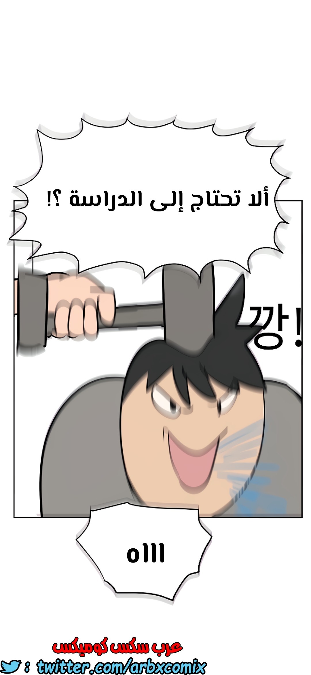 804 ابقي الامر سراً عن والدتك الجزء 9