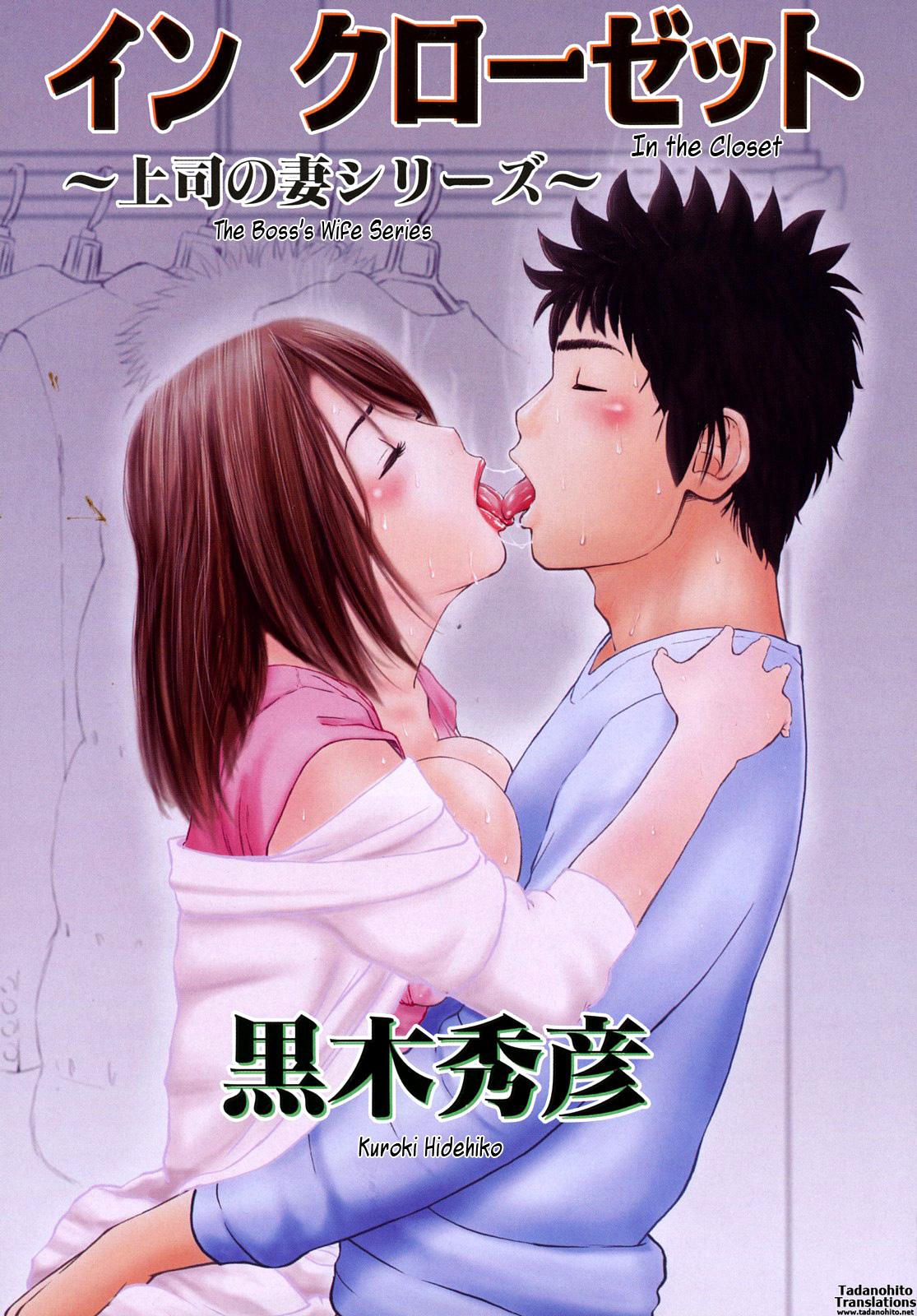 Wakazuma & Joshi Kousei Collection - Young Wife & High School Girl Collection Chapter-1 - 2