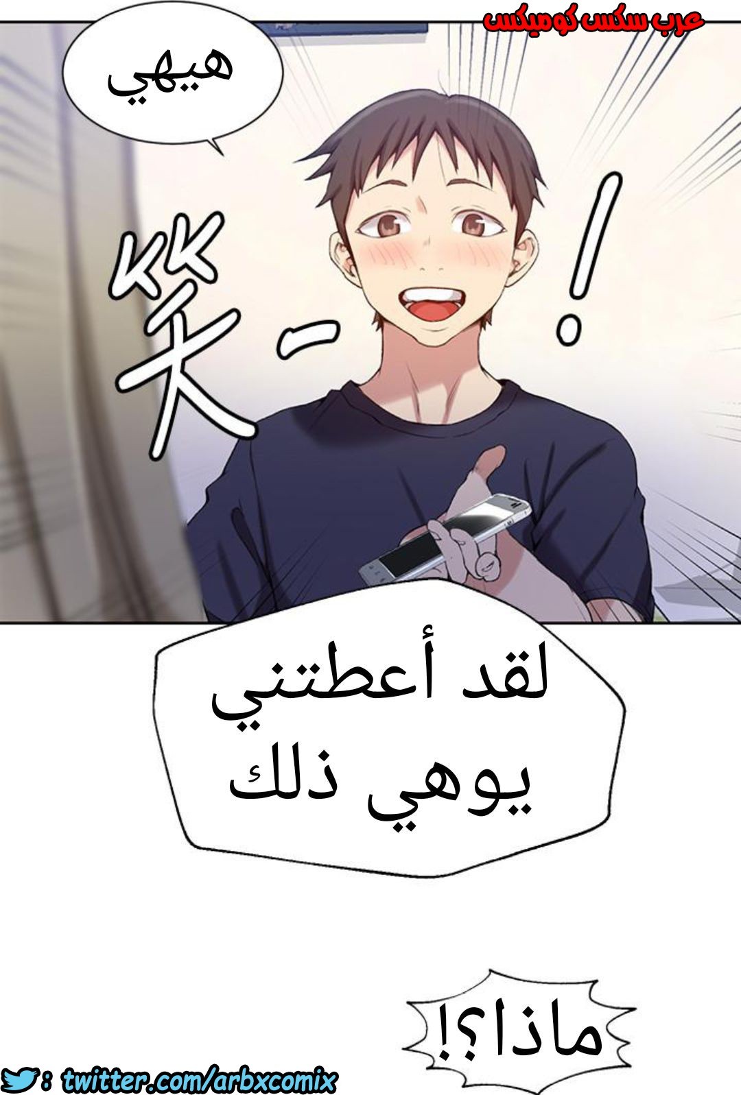 890 صف سري الجزء 29