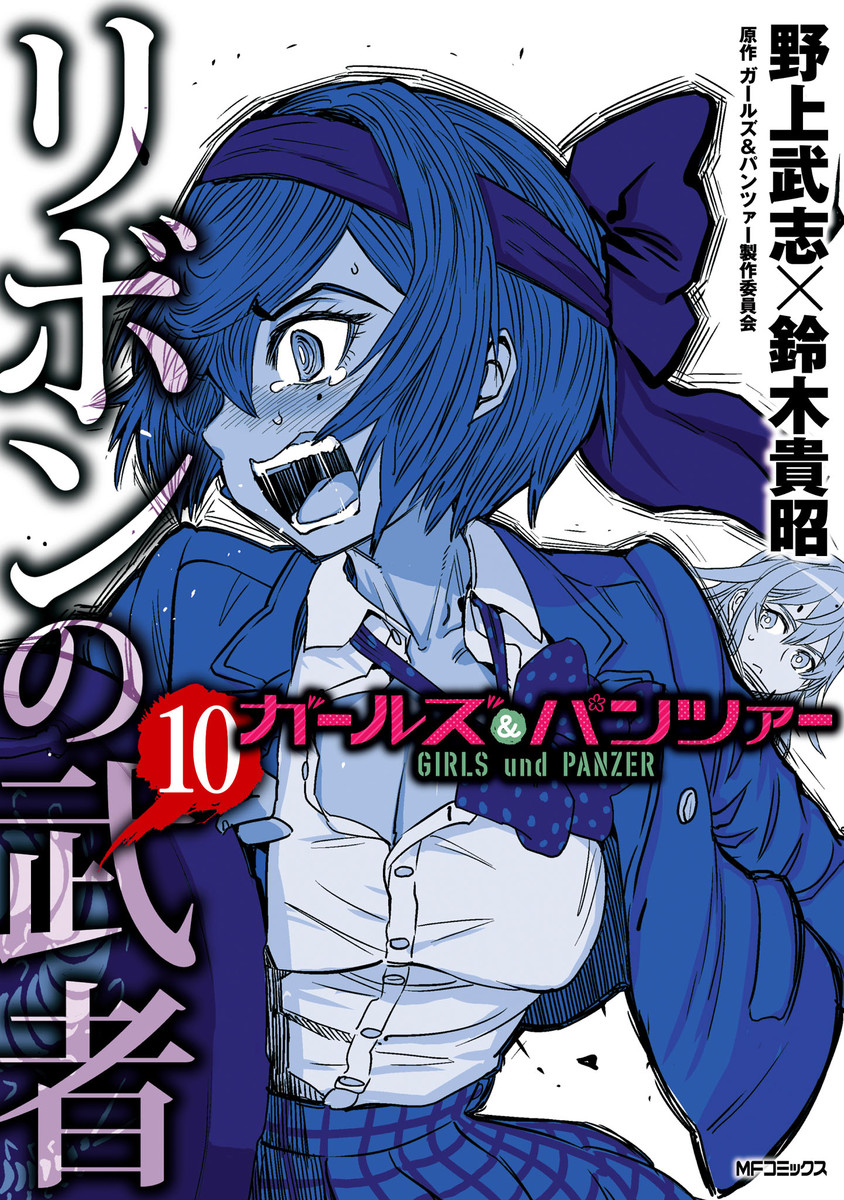 Girls und Panzer: Ribbon no Musha Girls und Panzer: Ribbon no Musha