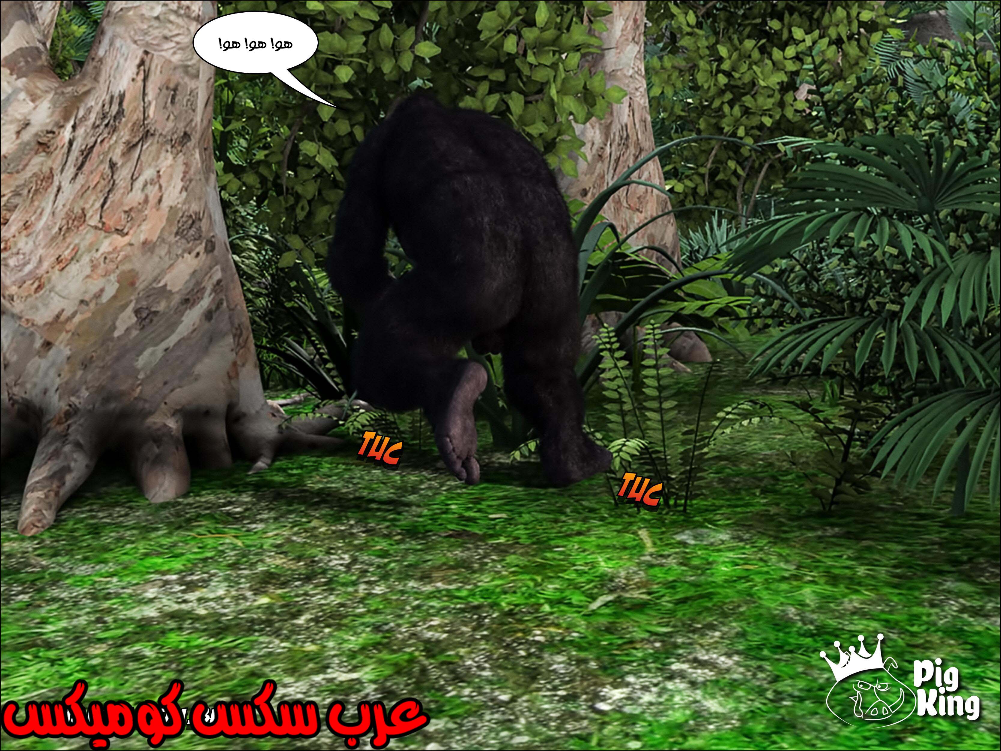 165 العائله المفقوده الجزء 2