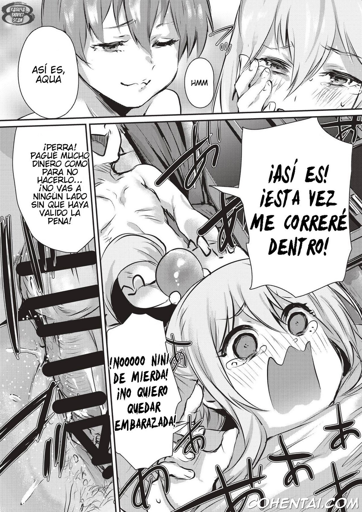 Yume de Aimashou, Megami-sama (Kono Subarashii Sekai ni Syukufuku o!) xxx comics manga porno doujin hentai español sexo 