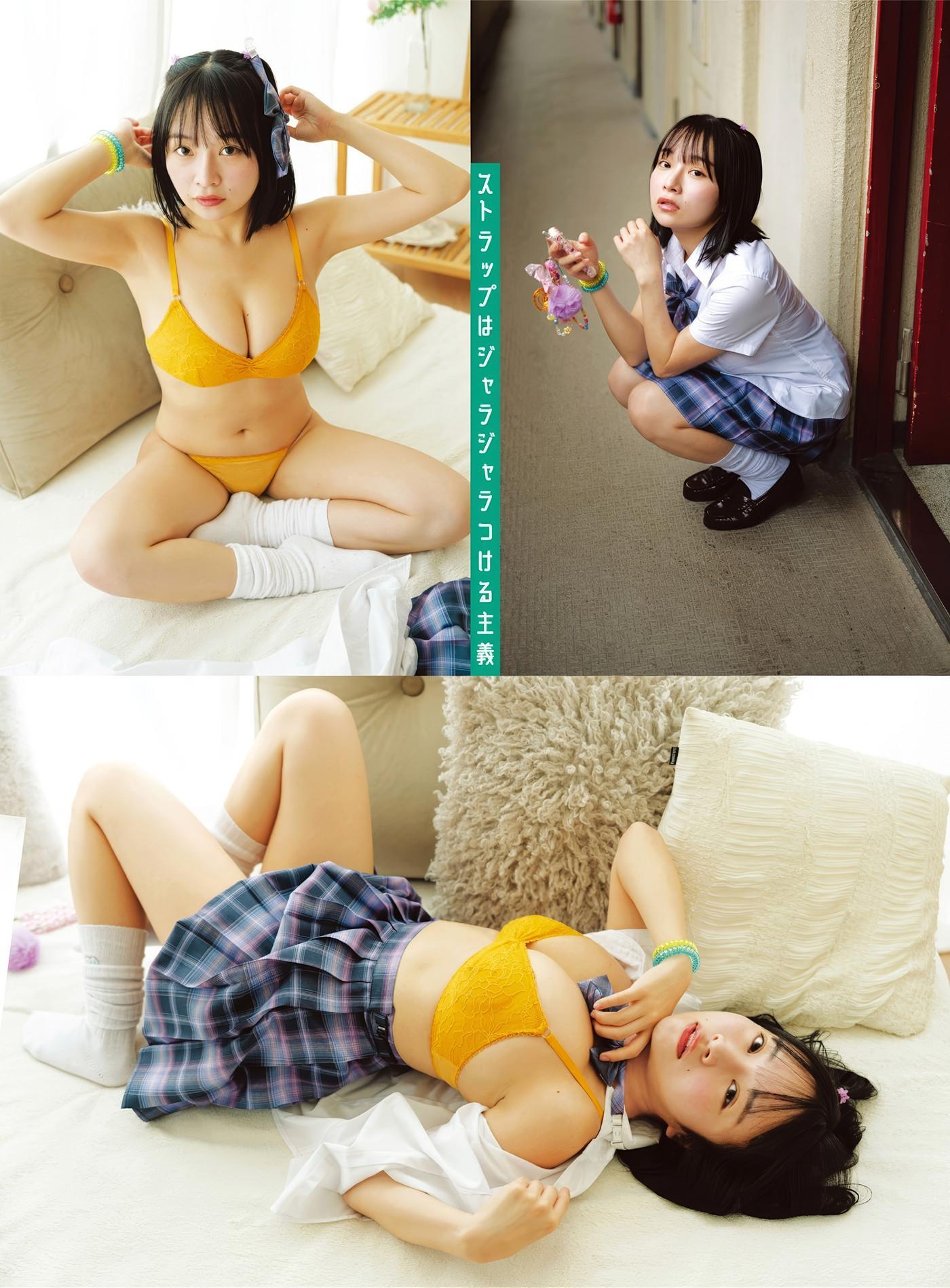 辻りりさ・大嶋みく, AsaGei アサ芸Secret! Vol.90(11)