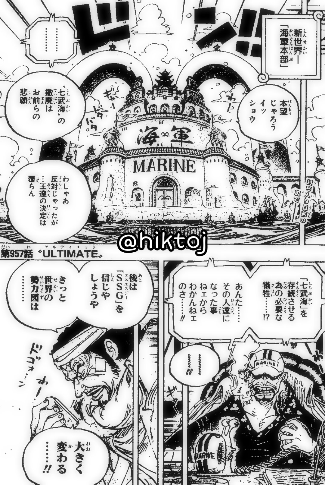 Scan Chapitre 957 De One Piece Scantrad France One Piece Manga