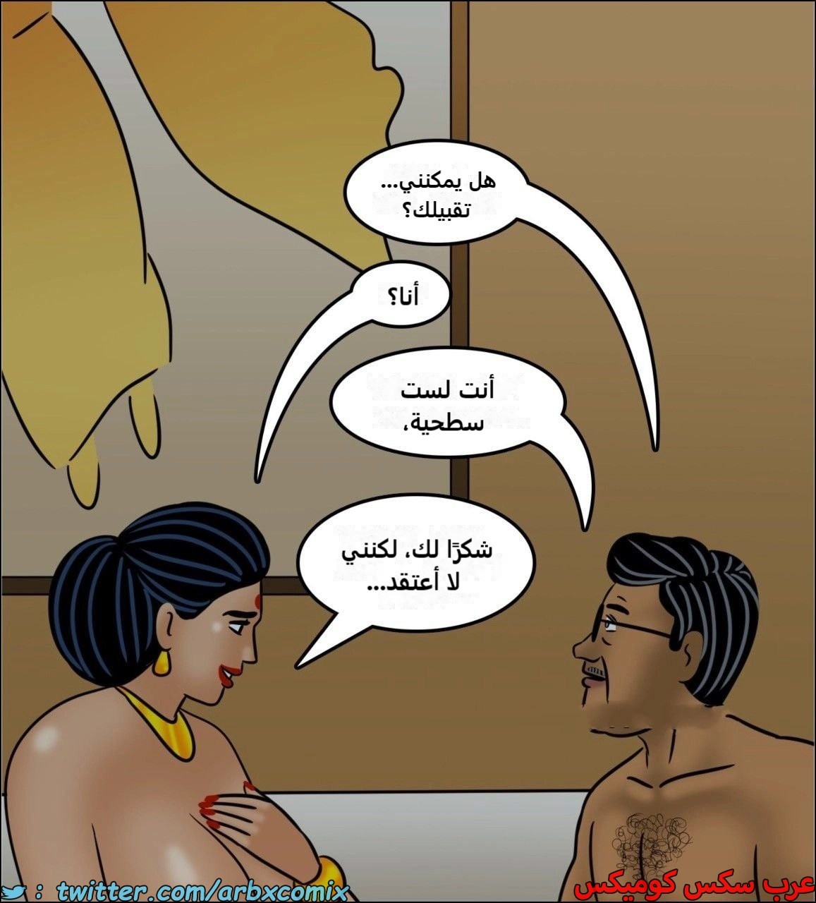 2442 فيلاما الجزء 124