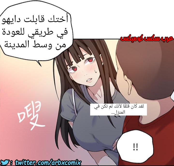 890 صف سري الجزء 29