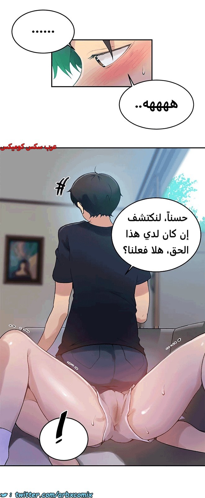 1808 صف سري الجزء 128