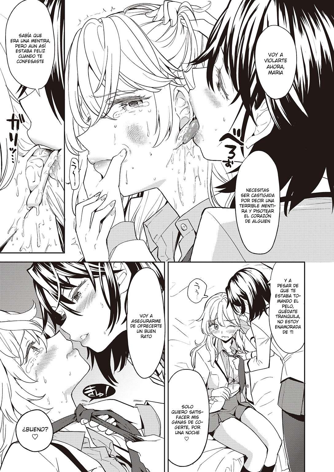 Uso o Tsukaneba Yuri ni wa Narenu Chapter-1 - 7