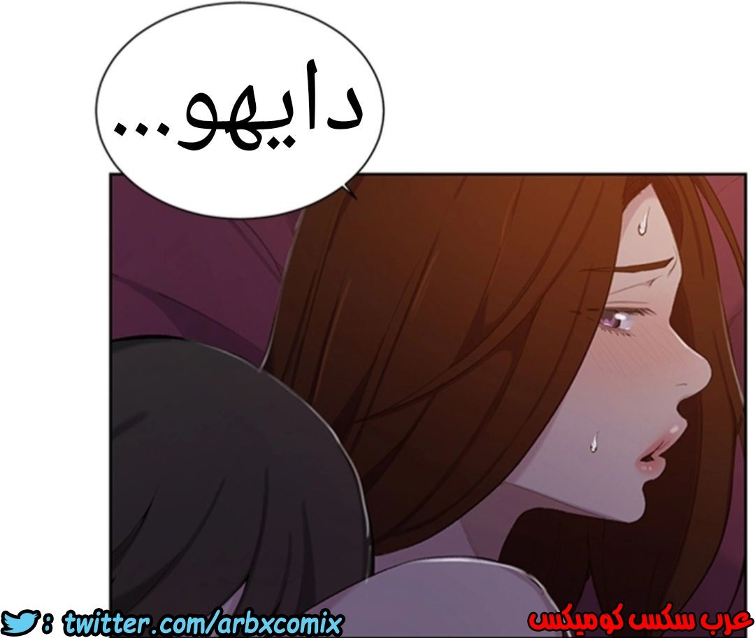907 صف سري الجزء 46