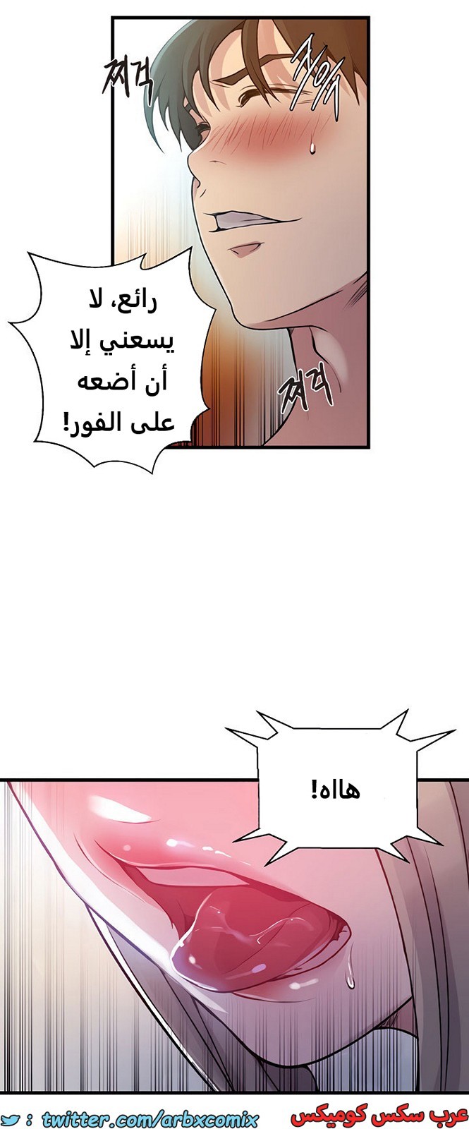 1972 صف سري الجزء 180