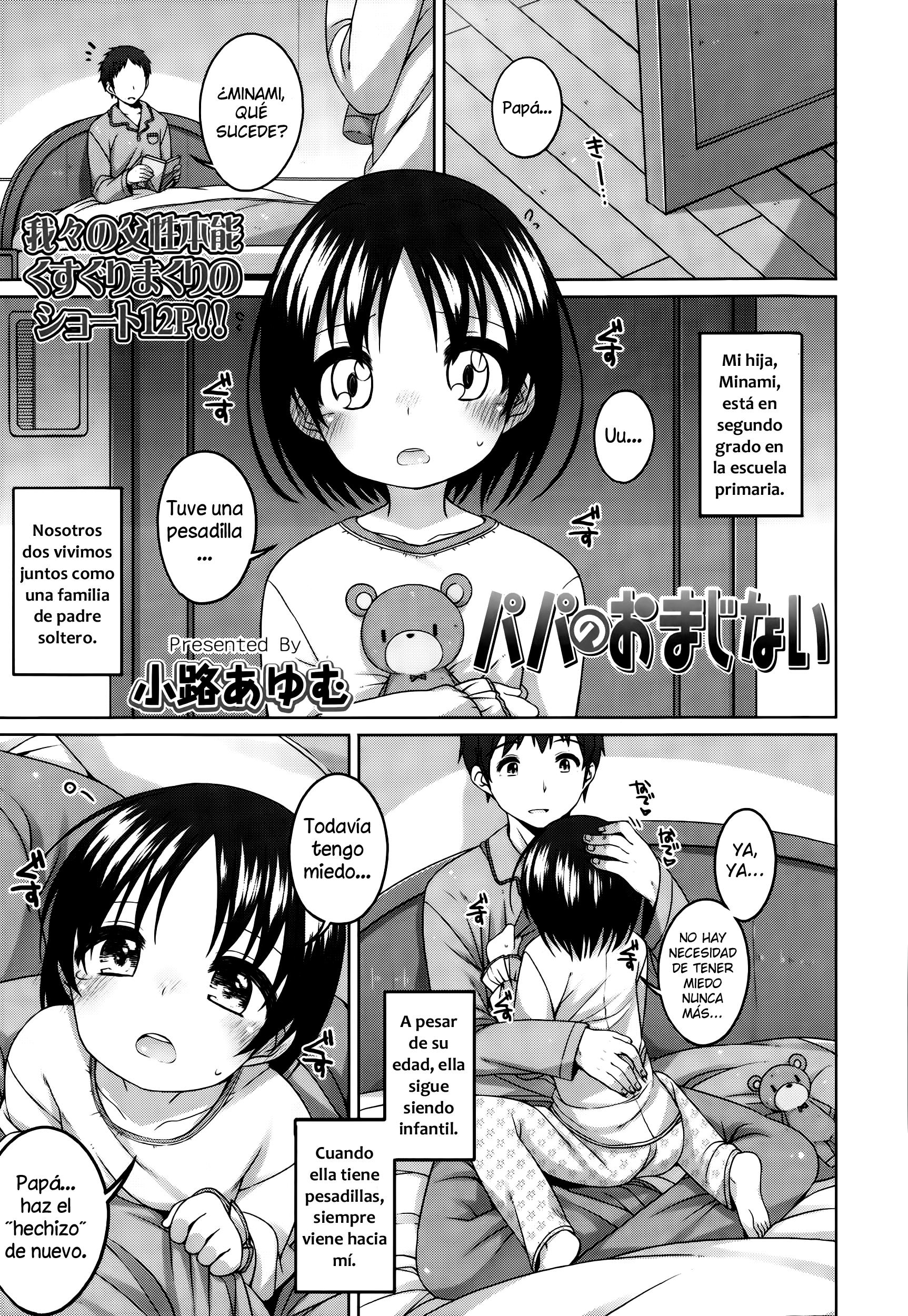 Papa no Omajinai - El hechizo de Papá Chapter-1 - 2