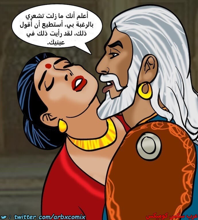 2399 فيلاما الجزء 82