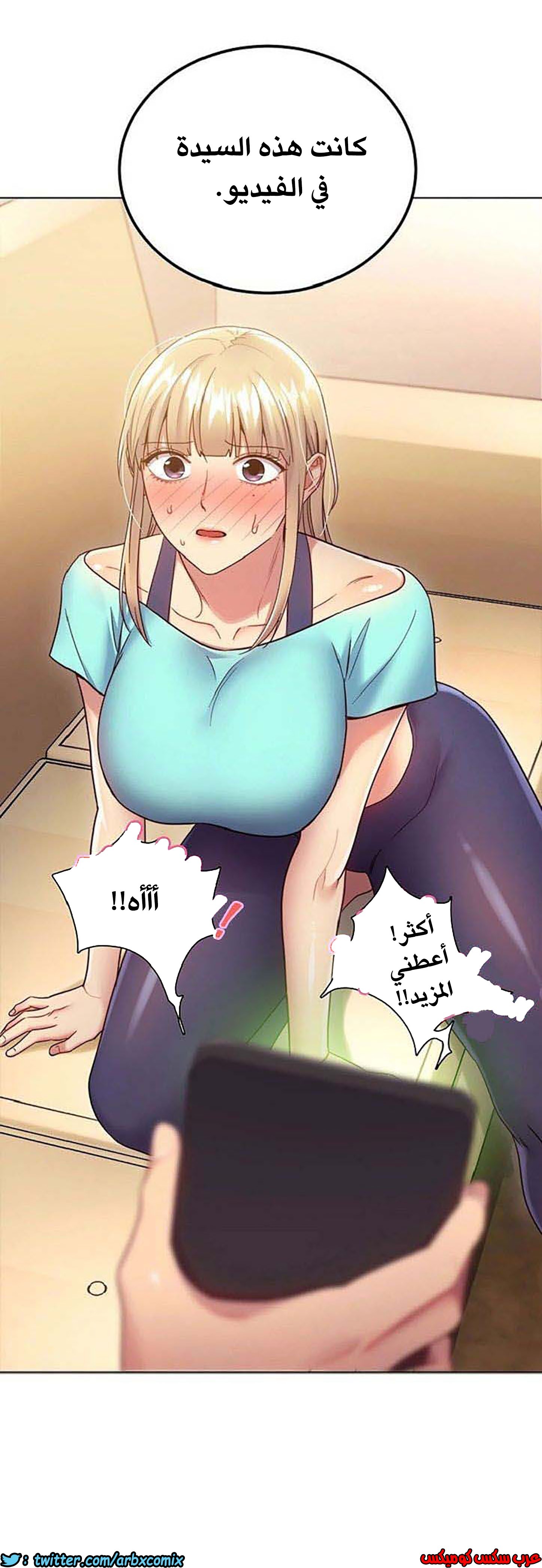 844 أصدقاء زوجة أبي الجزء 15
