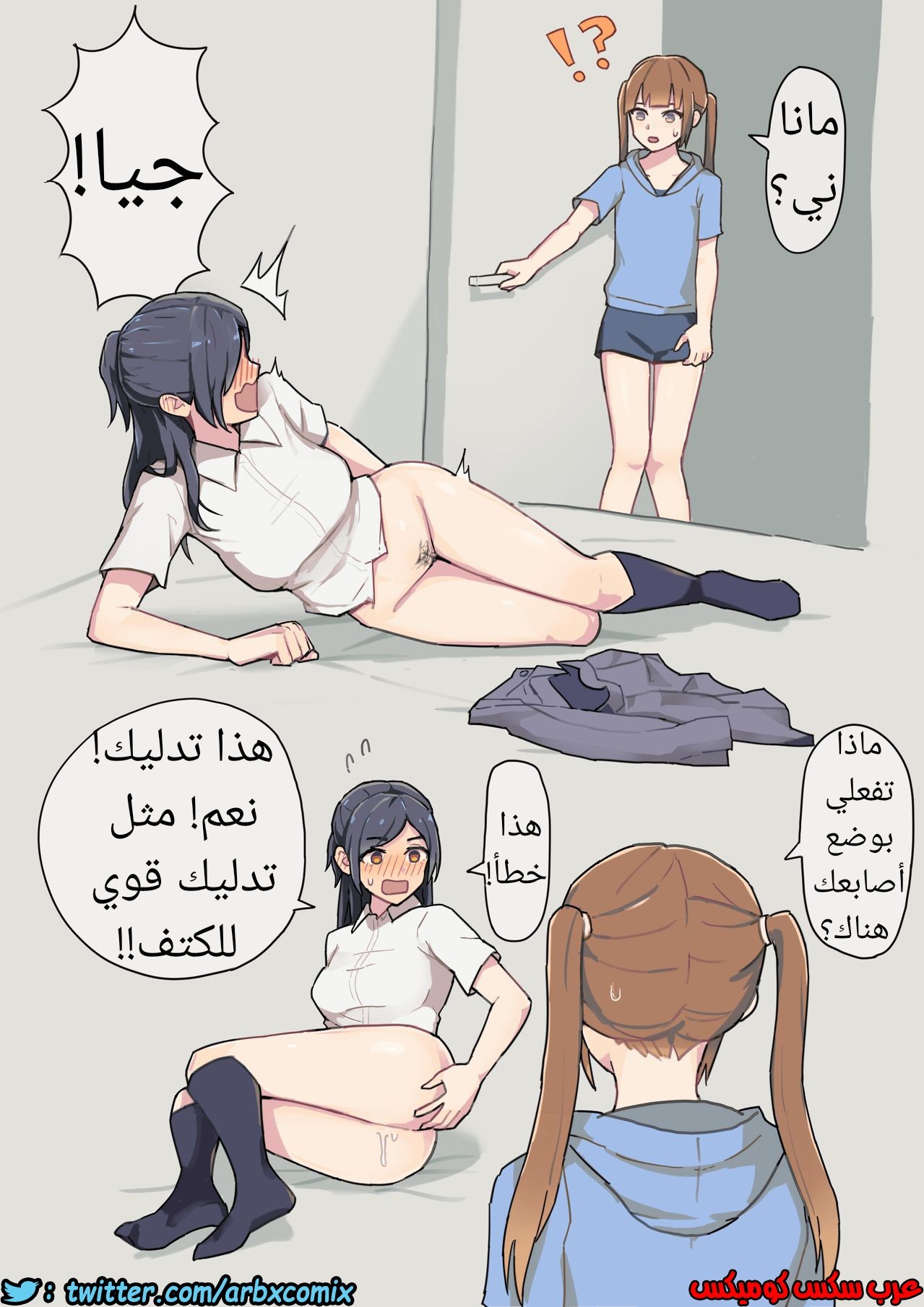 565 أبنة أخي تساعدني