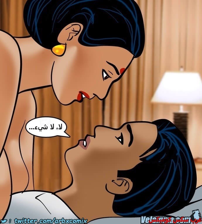 2389 فيلاما الجزء 72