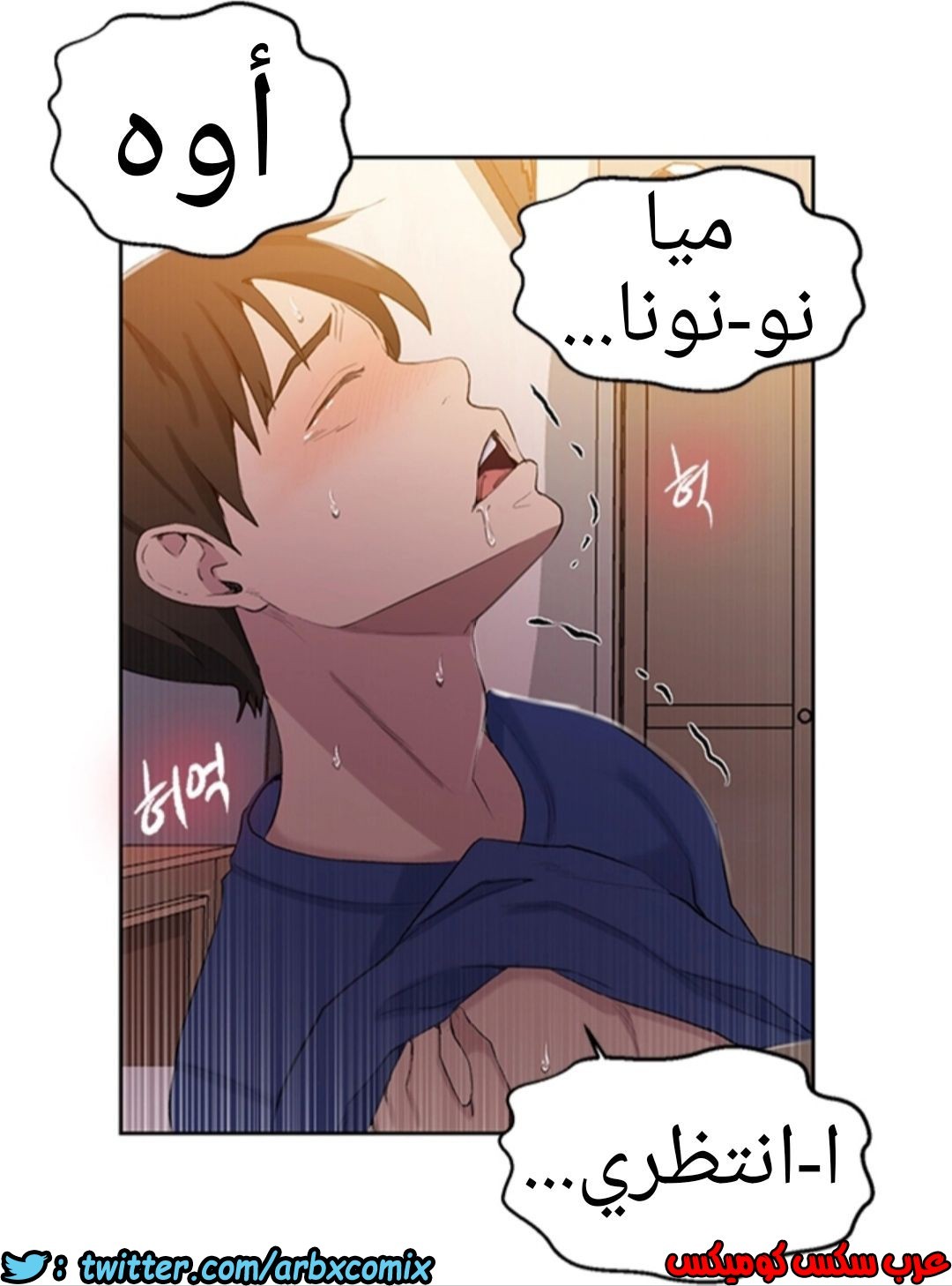 907 صف سري الجزء 46