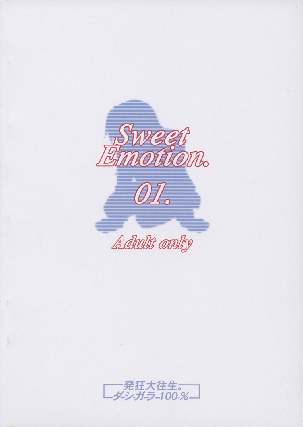 Sweet Emotion - 24