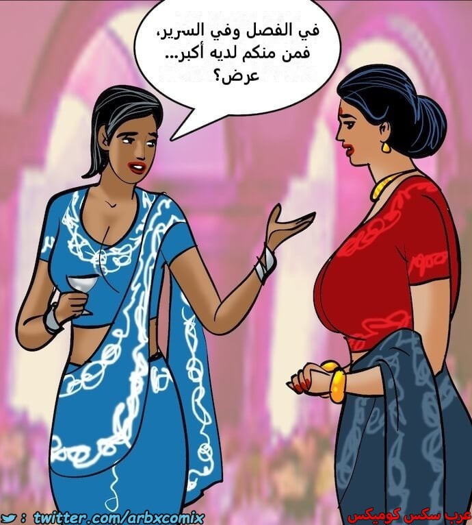2405 فيلاما الجزء 88