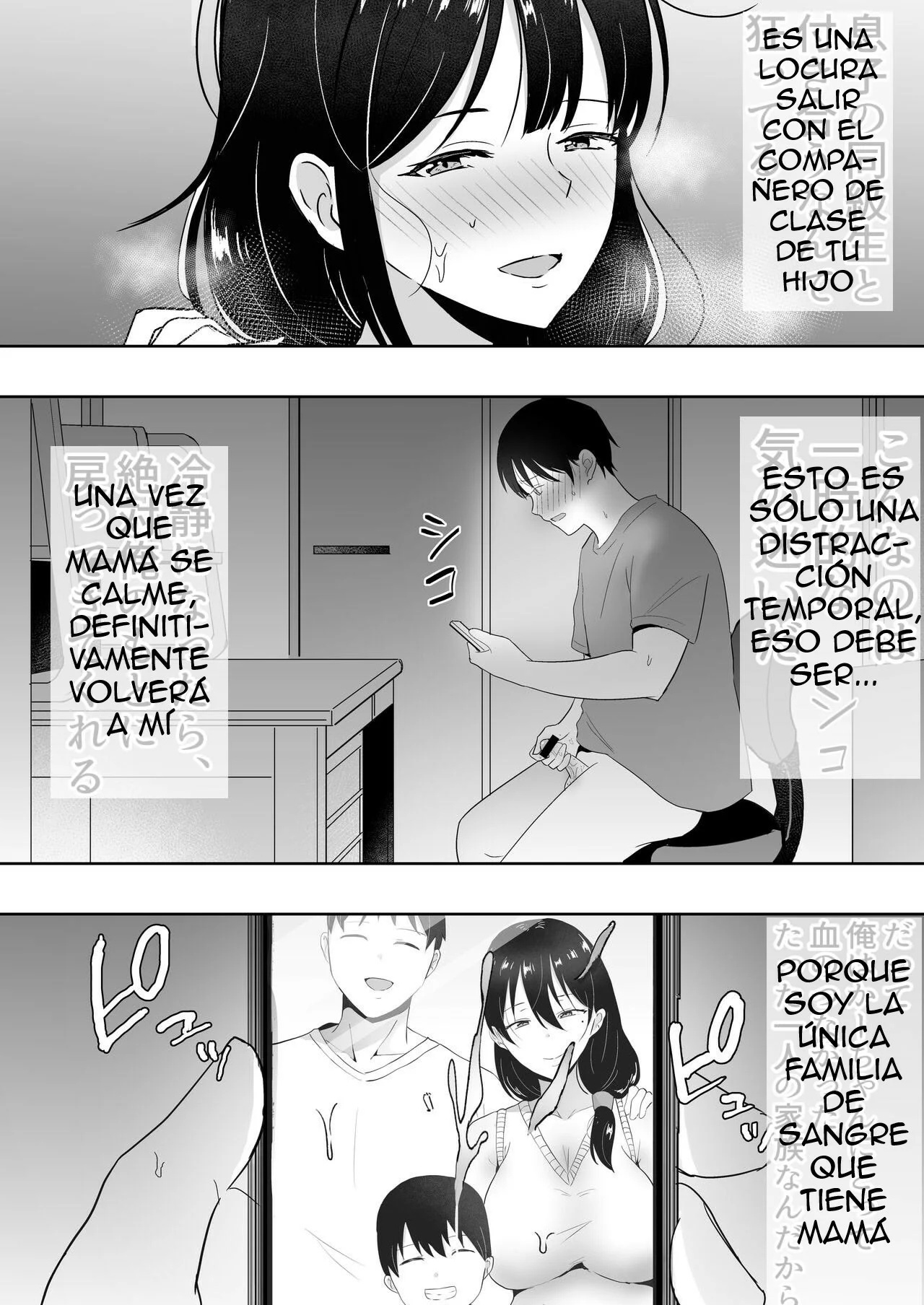 TomoKano Kaa-Chan 3 - 12