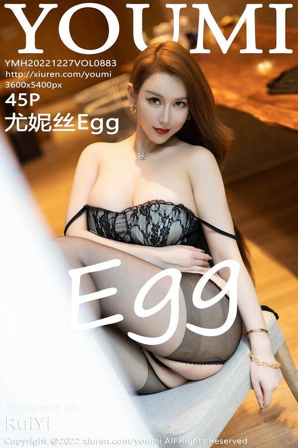 尤蜜荟 Vol. 0883 尤妮丝Egg