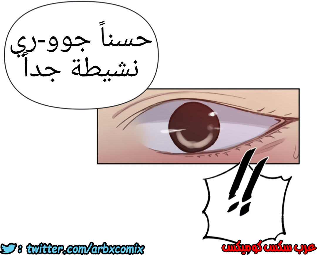 1335 صف سري الجزء 97