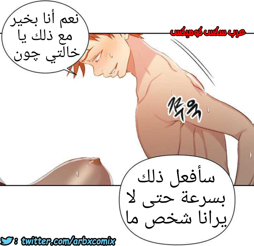 916 صف سري الجزء 55