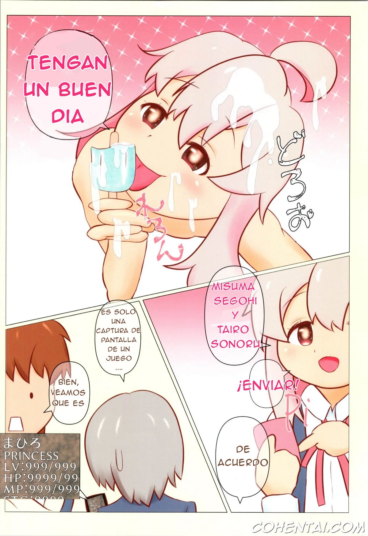 Mahiro ga Misetetageru (Onii-chan wa Oshimai!) xxx comics manga porno doujin hentai español sexo 