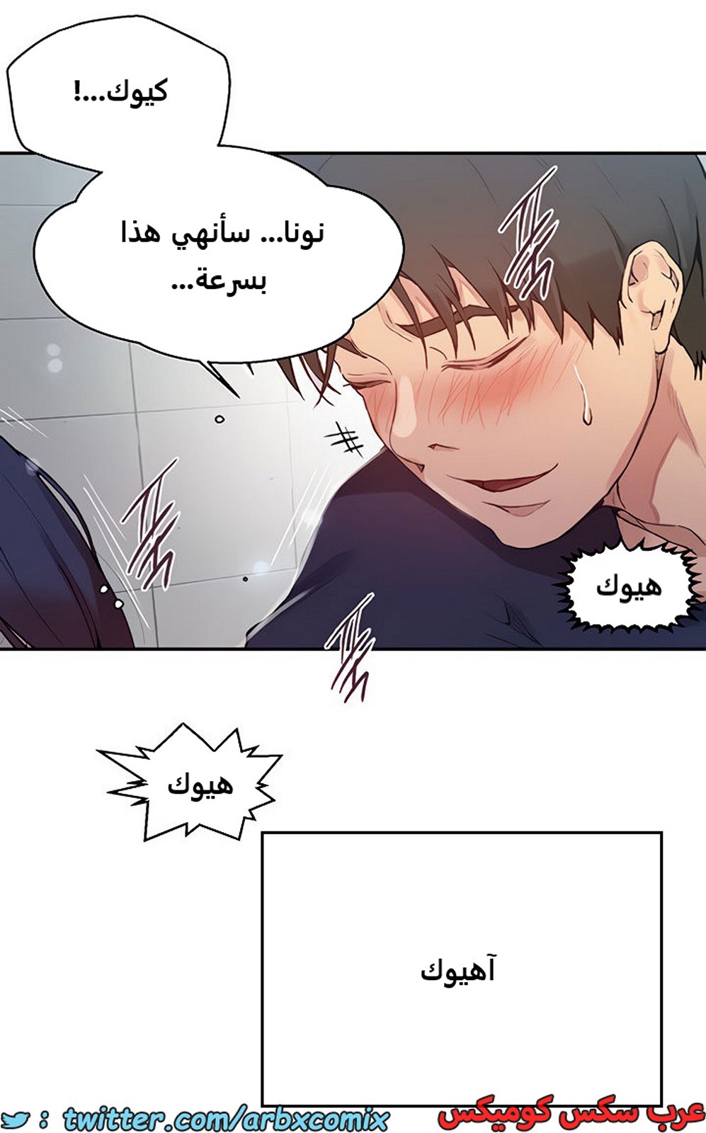 1964 صف سري الجزء 176