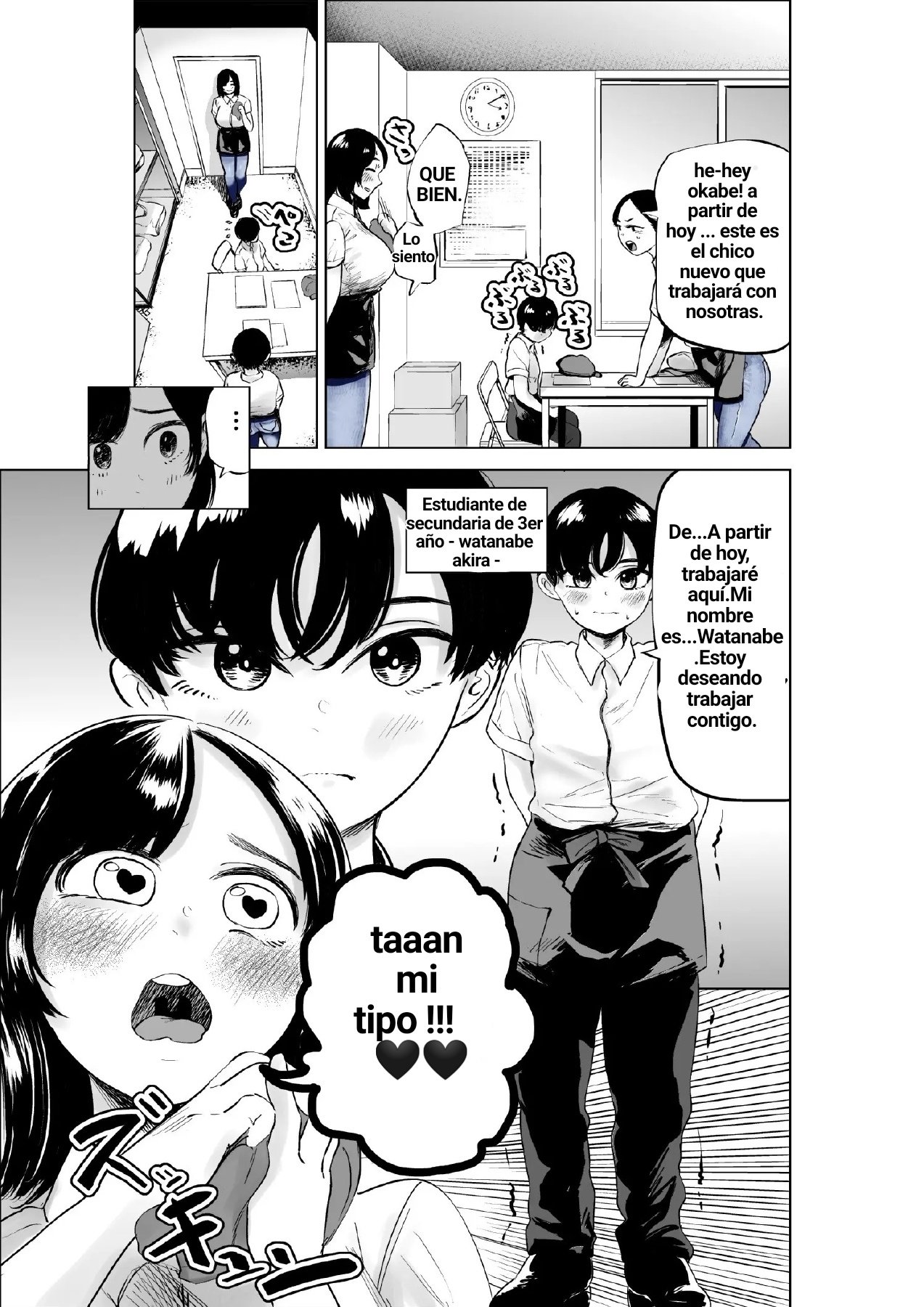 Sekkyokuteki Na Beit No Senpai No Hanashi - 3