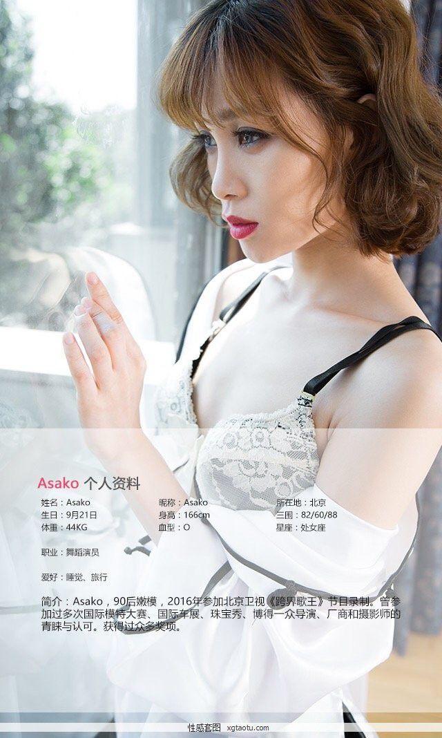 Asako [爱尤物]高清写真图VOL.465 桃心记图片(3)