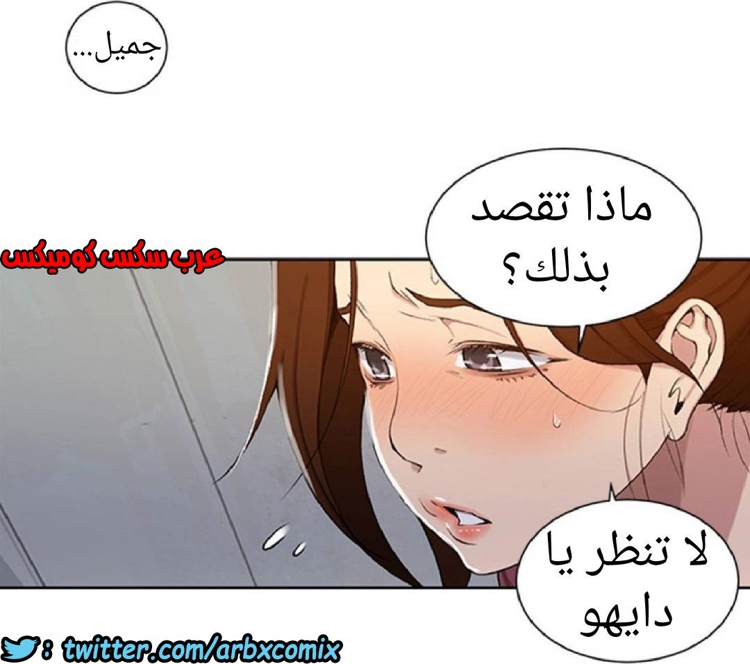 905 صف سري الجزء 44