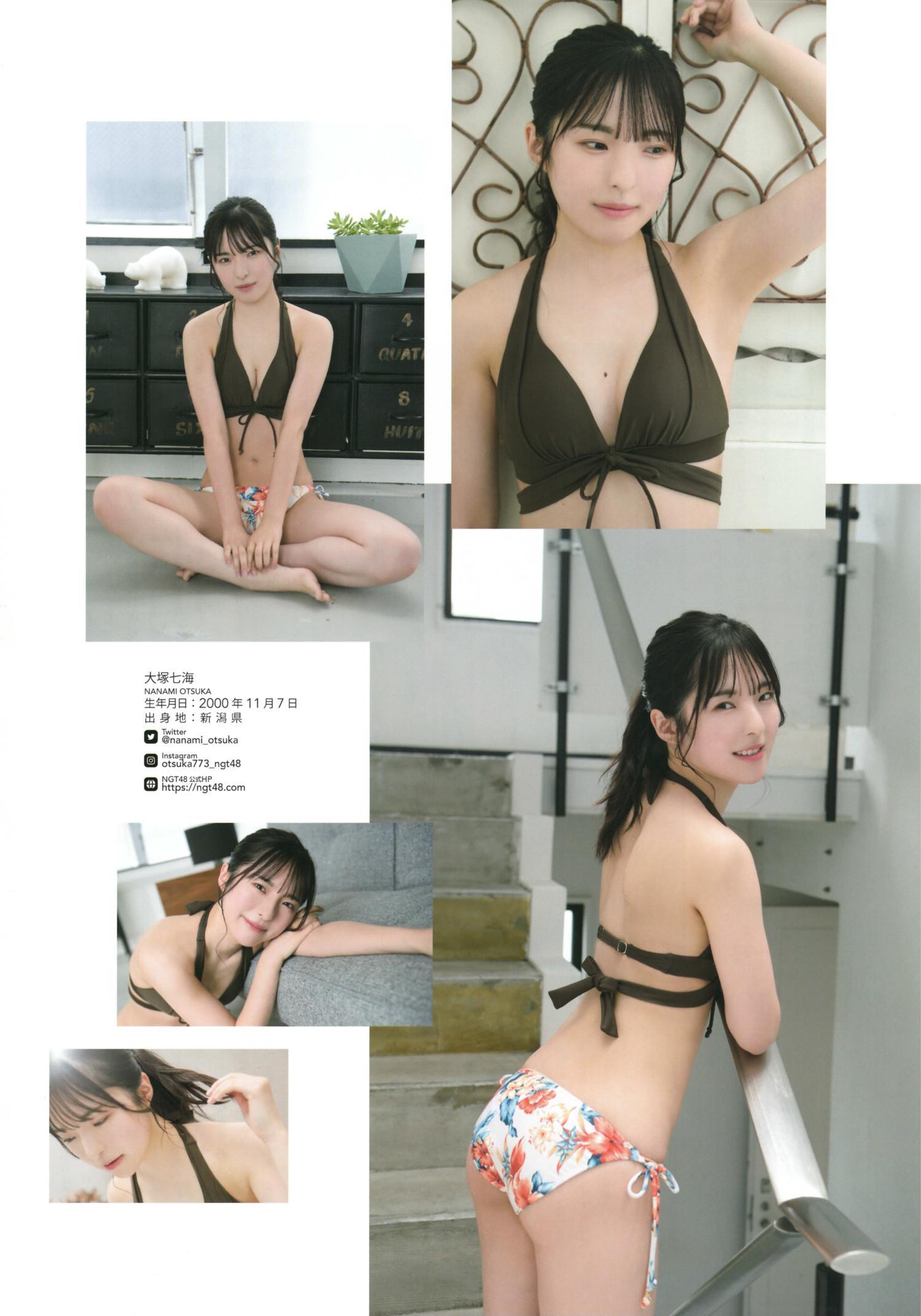 Nanami Otsuka 大塚七海, BIG ONE GIRLS NO.076 2023年9月号(4)