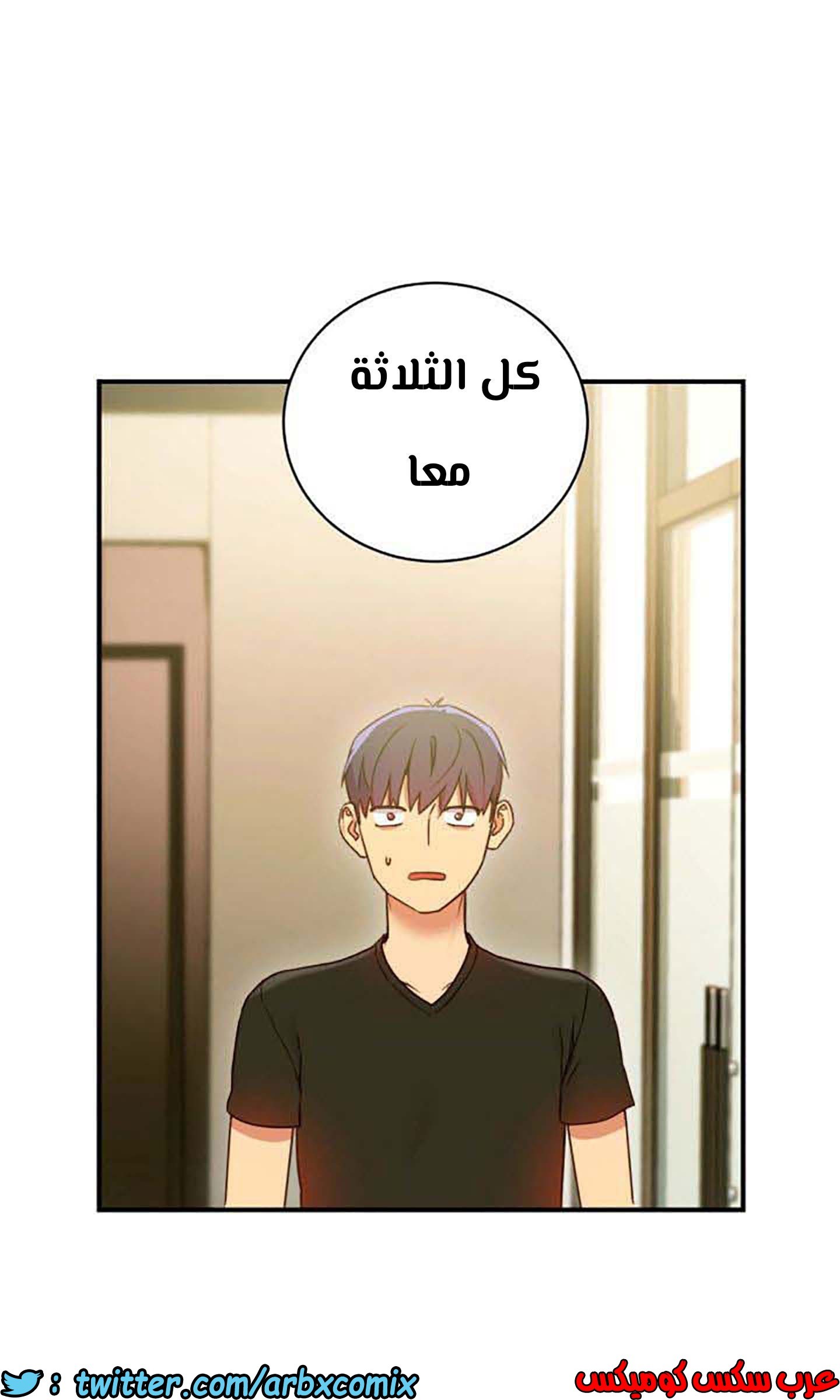 855 أصدقاء زوجة أبي الجزء 26