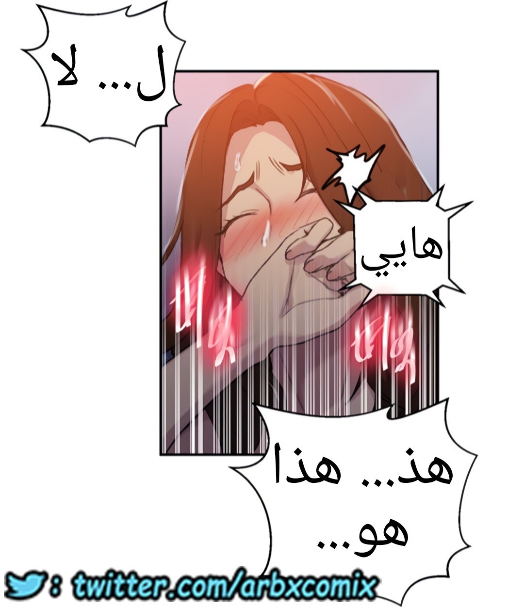 1324 صف سري الجزء 94