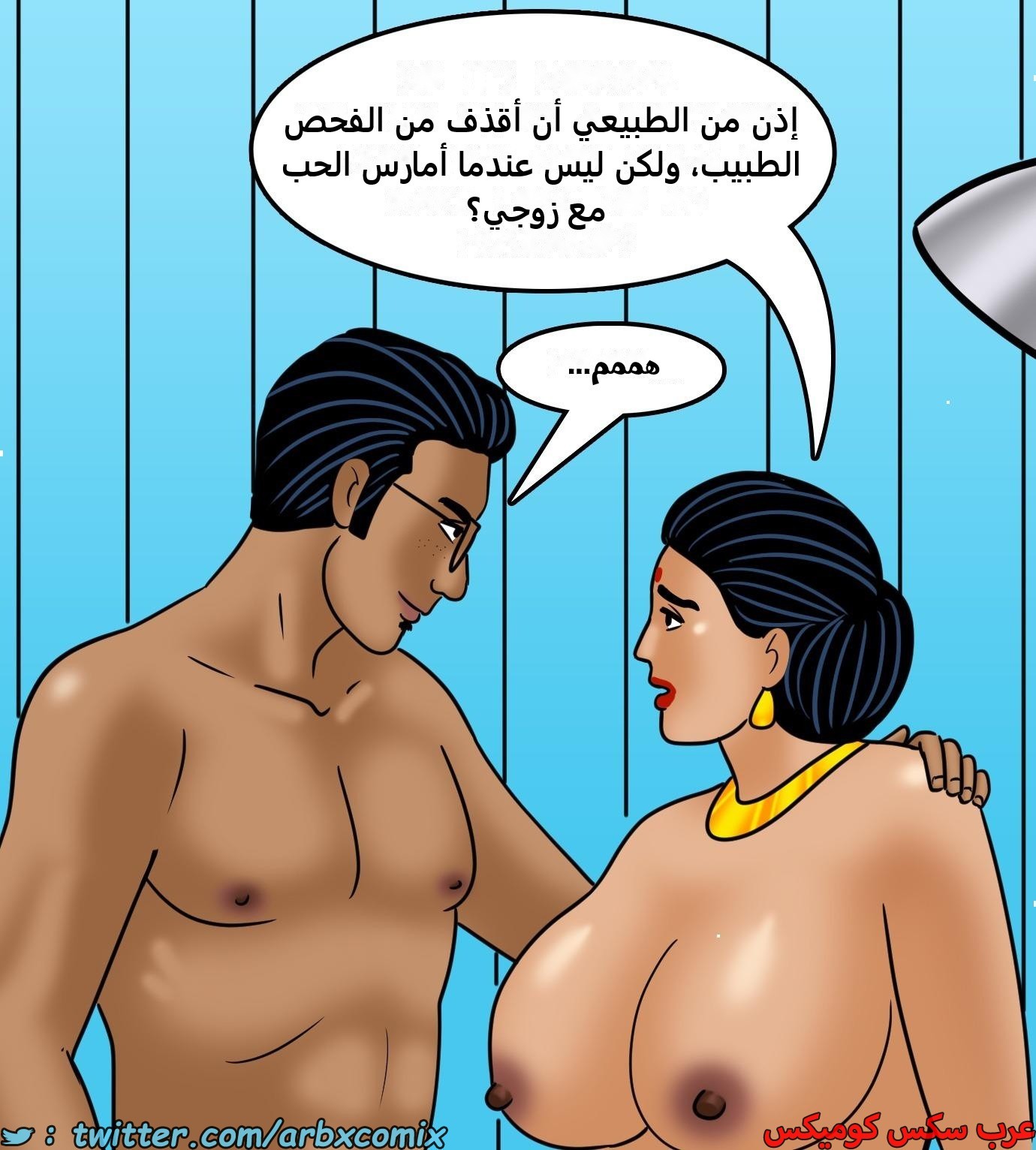 2425 فيلاما الجزء 107