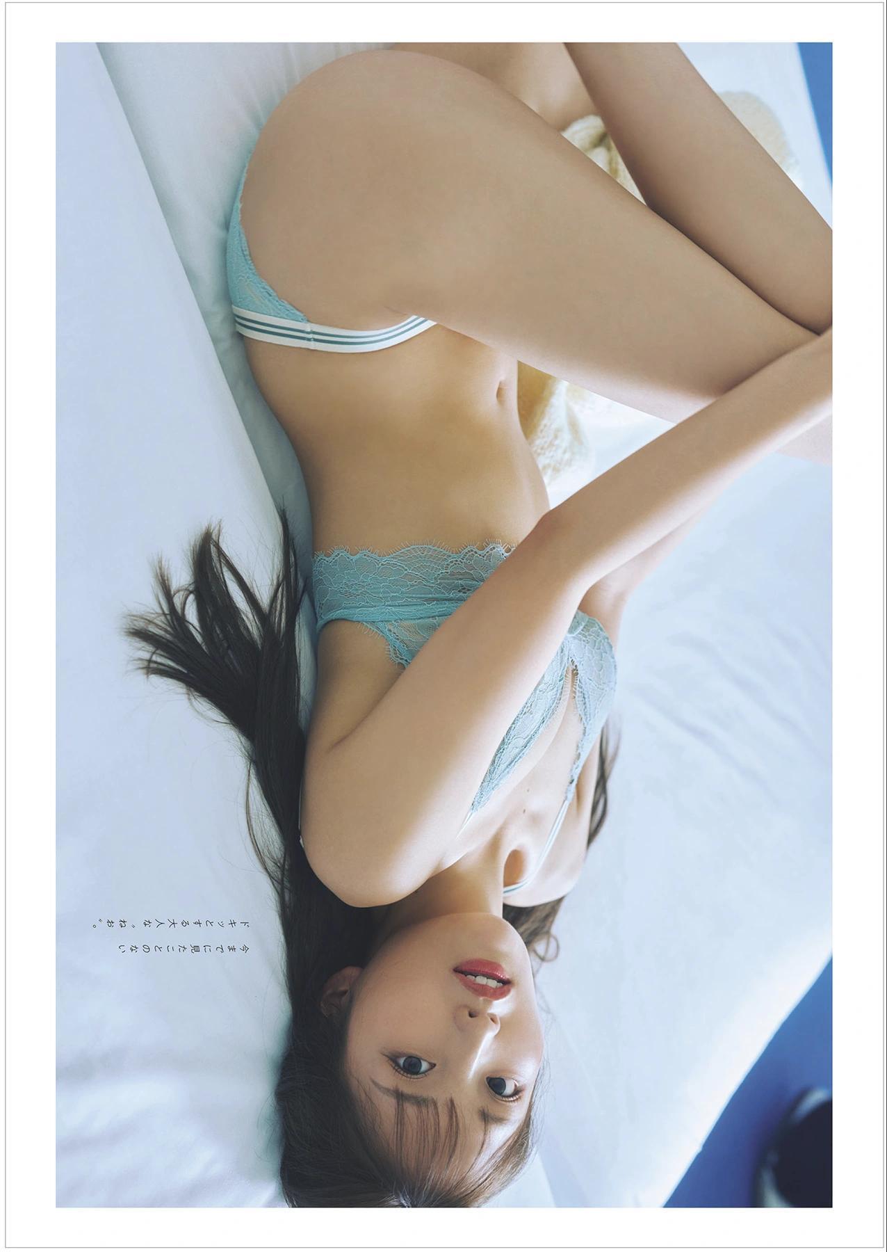 NEO ねお, Weekly Playboy 2025 No.42-43 (週刊プレイボーイ 2025年42-43号)(6)