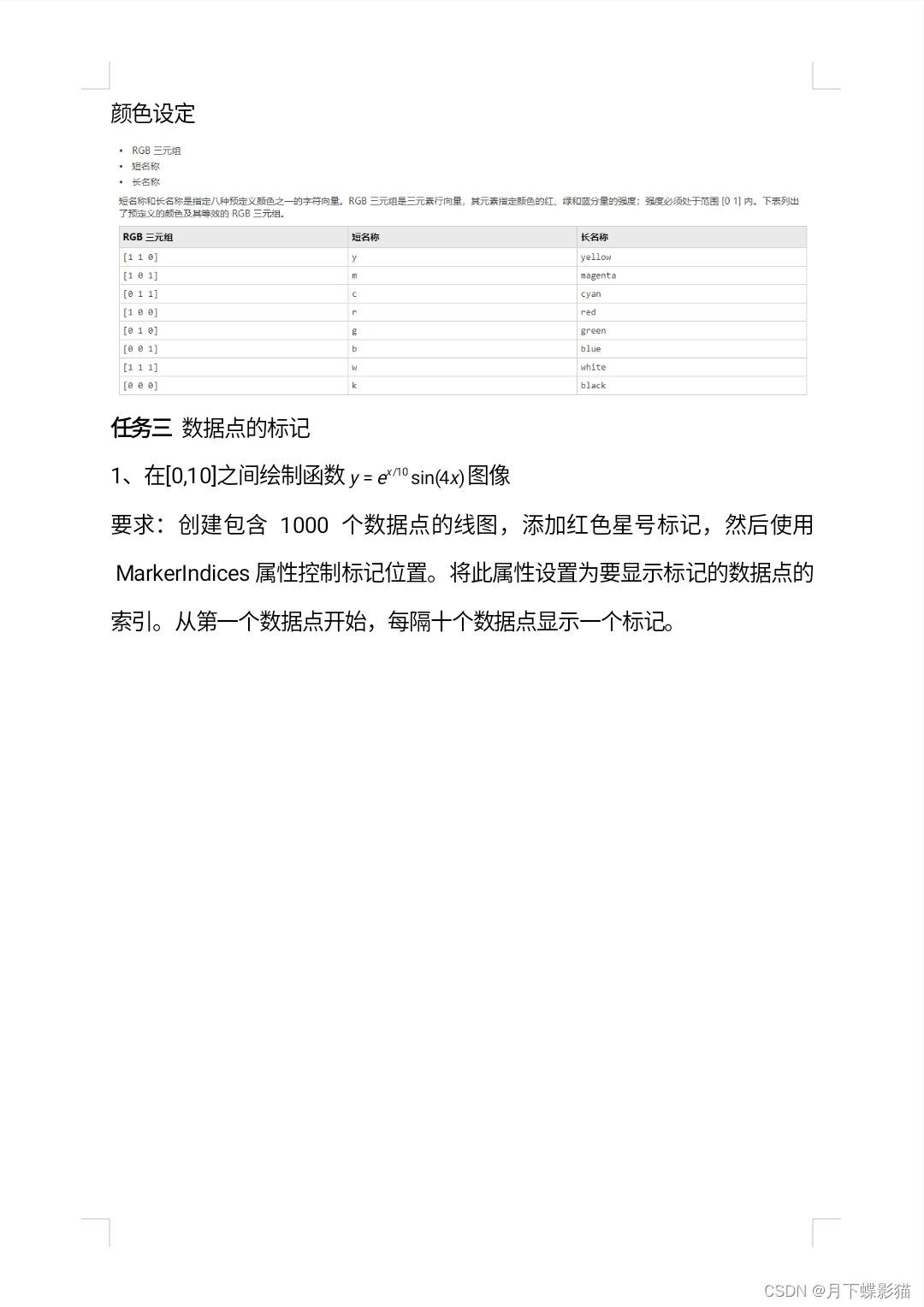 529c7e2ce56548c4b9b60a359cf68cd0.jpg