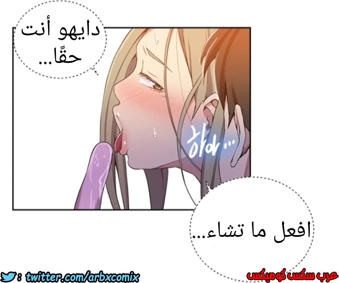 894 صف سري الجزء 33