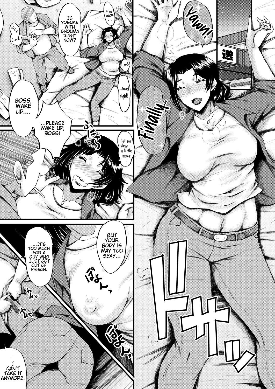 [SINK] Inmon ~Kaa-san wa Onahole~ Sono 1  My Mom Is An Onahole Ch. 1 (COMIC MILF 2023-08 Vol. 73) [English] [Bamboozalator] [Digital]